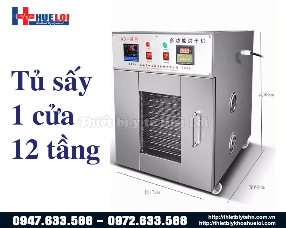 máy sấy dược liệu 1 cửa 12 tầng